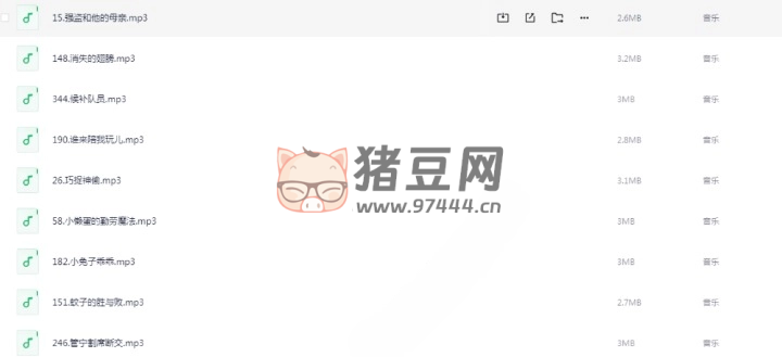 米小圈睡前故事 406 集 米小圈睡前故事 406 集