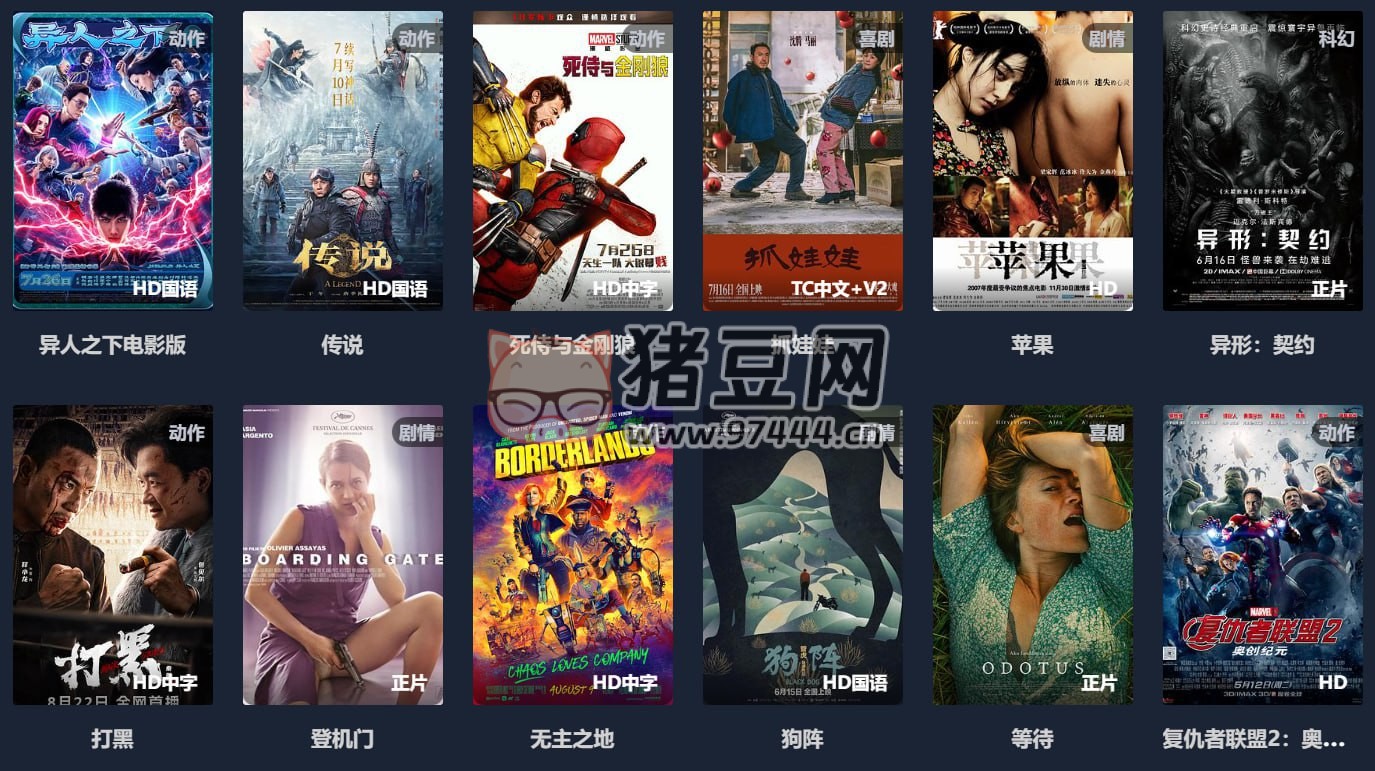 热播之家：一个提供大量电影、电视剧、纪录片和综艺节目的在线观影网站