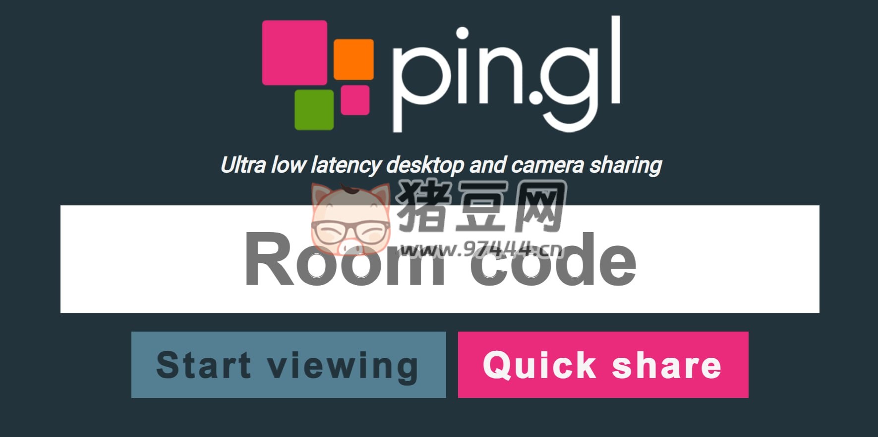 Pin.gl：一个快捷的远程屏幕共享工具