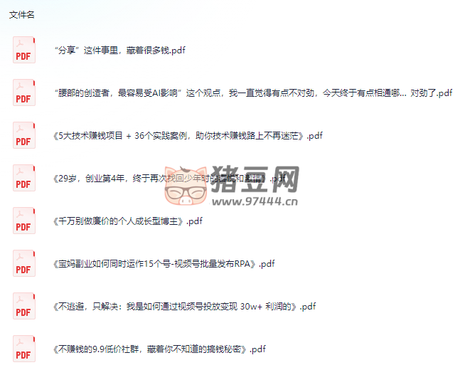 知识星球付费文合集近 800 多篇