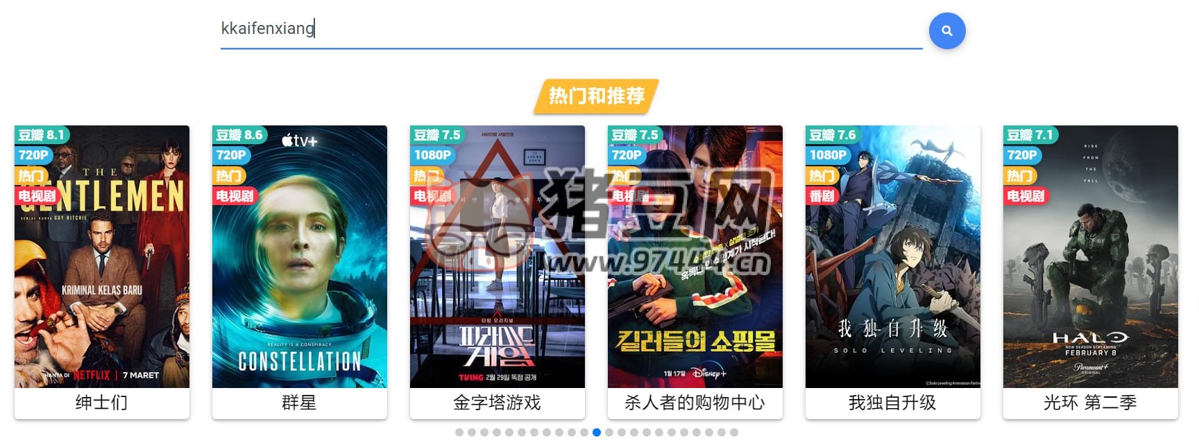 注视影视：一个提供热门剧集、番剧、电影等资源的在线平台