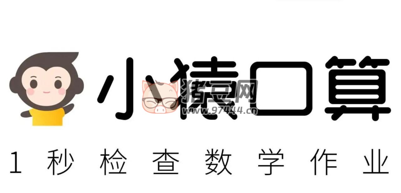 小猿口算练习题 (1- 6 年级) 合集
