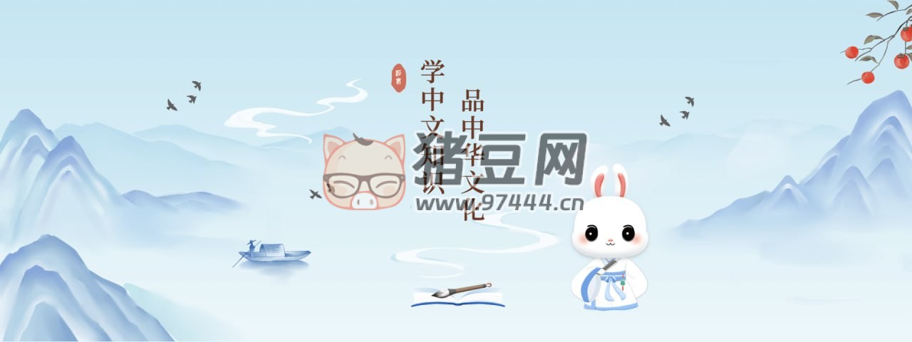 《中华传统文化经典故事》少儿国学有声读物