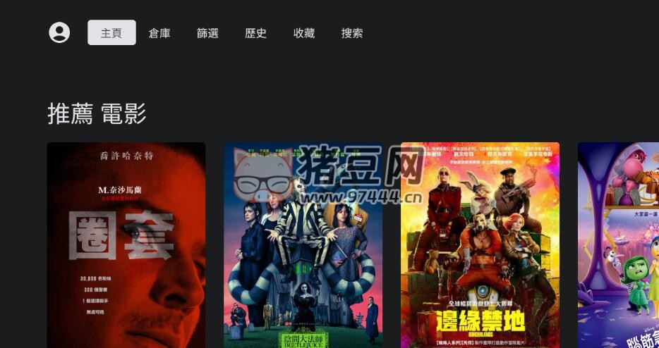 放映厅 v0.0.15 清爽版