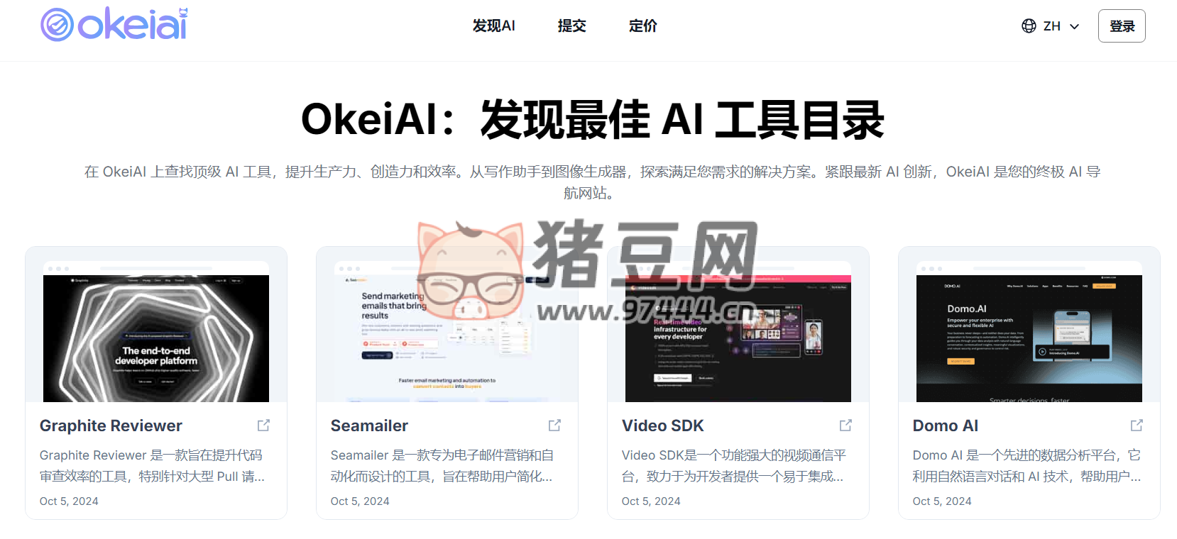 OkeiAI：发现最佳 AI 工具目录