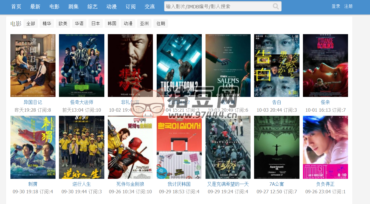 爱笑聚：免费的影视下载网站
