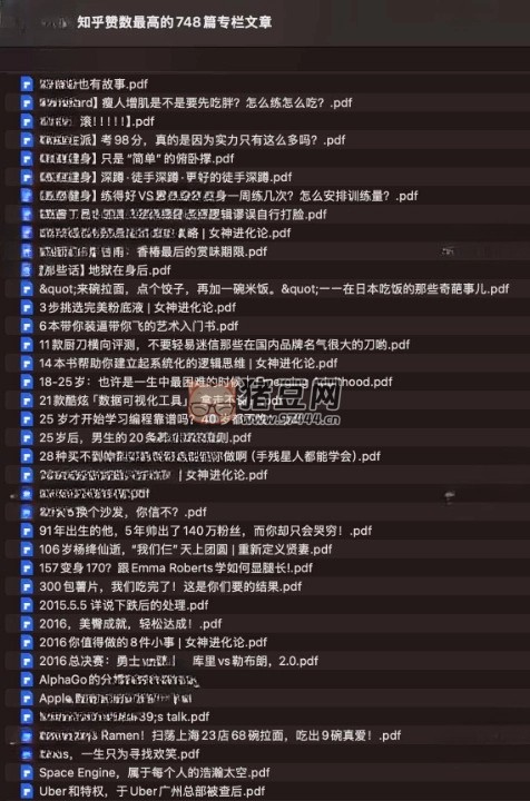 知乎赞数最高的 748 篇专栏文章