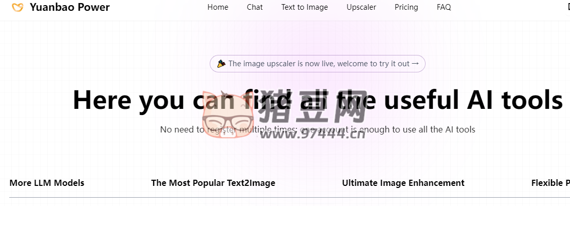 YuanbaoPowerAI：一个极简而强大的 AI 对话、AI 绘图和 AI 放大的聚合平台