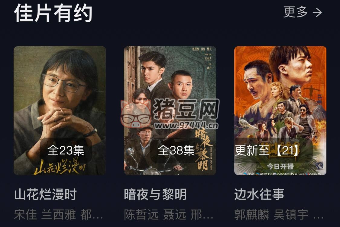 VidHub：高清追剧首选视频库