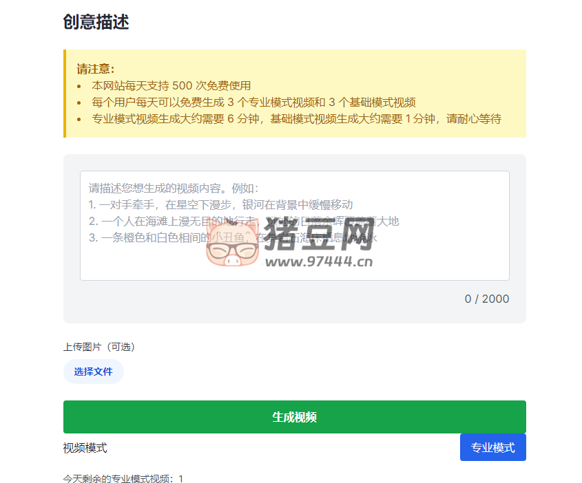 Video AI Hub:一站式 AI 视频生成信息和工具平台 Video AI Hub:一站式 AI 视频生成信息和工具平台