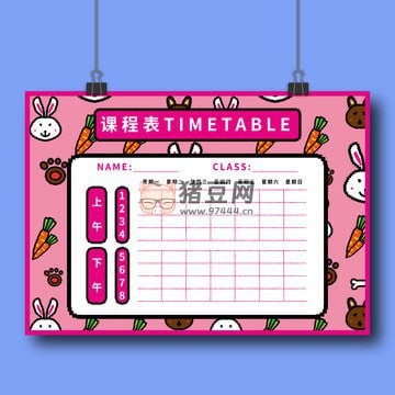 小学各科学习小纸条合集