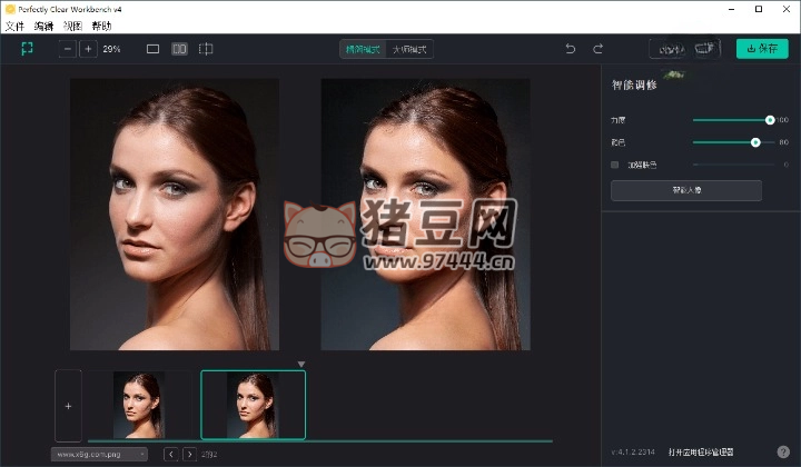 Perfectly Clear WorkBench v4 图像清晰处理软件