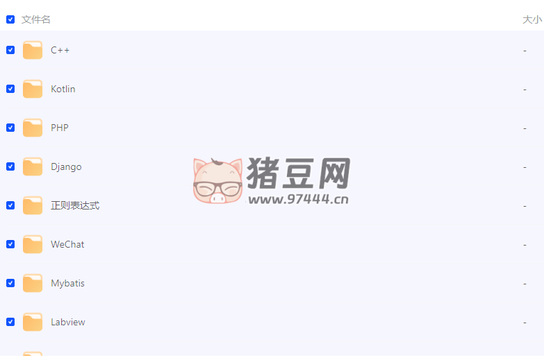 60 多门编程语言学习书籍超级大合集