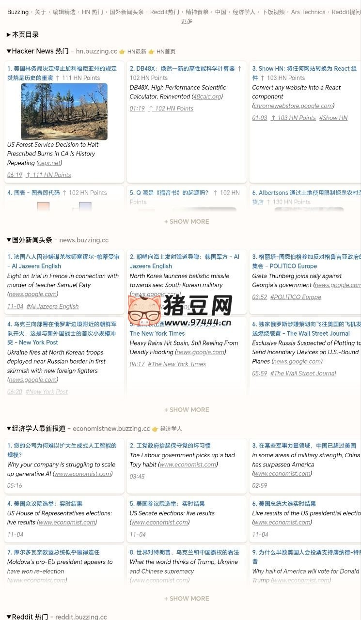 Buzzing：用中文浏览国外社交媒体里的热门讨论