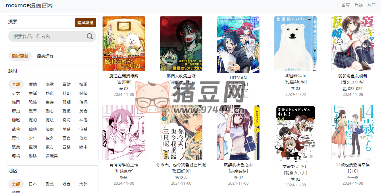 moxmoe 漫画官网：高清 Kindle 格式漫画免费下载
