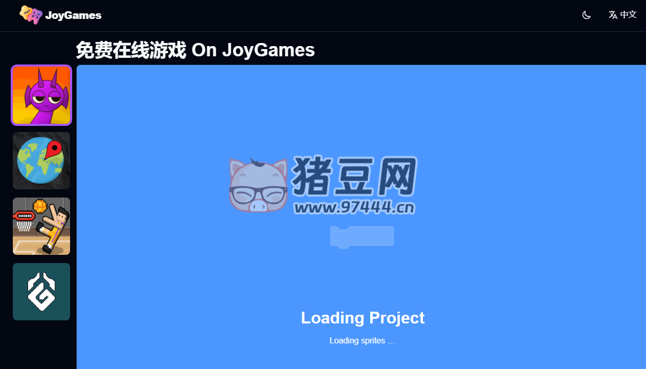 JoyGames：一个免费的在线游戏集合平台