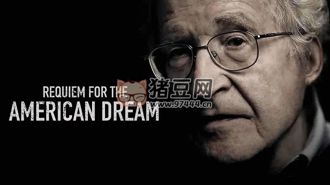 《美国梦之安魂曲》纪录片 Requiem for the American Dream (2015)