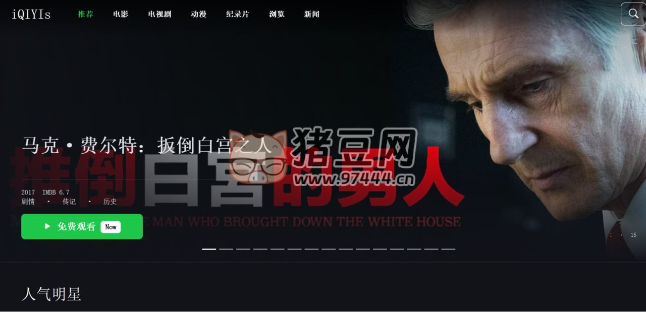 iQIYIs 影院：免费在线电影大全