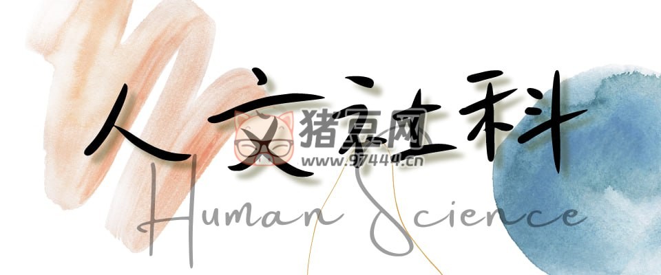 经典人文社科书籍有声合集