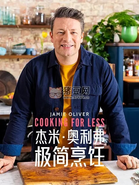 《杰米·奥利弗极简烹饪》纪录片 第一季 Jamie Oliver Cooking for Less Season 1 (2022) 《杰米·奥利弗极简烹饪》纪录片 第一季 Jamie Oliver Cooking for Less Season 1 (2022)
