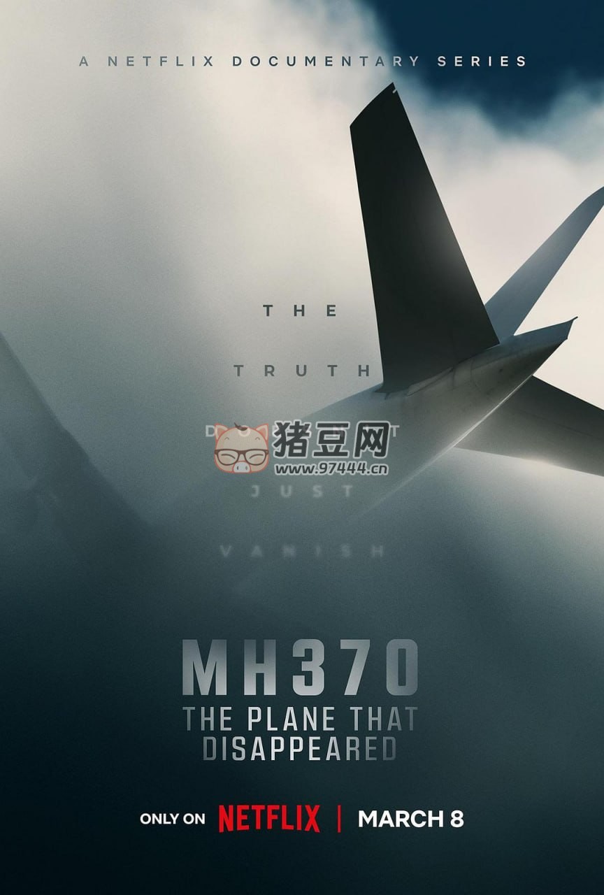 《MH370：消失的马航客机》纪录片 (2023)