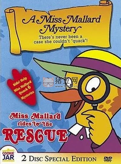 鸭子侦探 A Miss Mallard Mystery (2000)