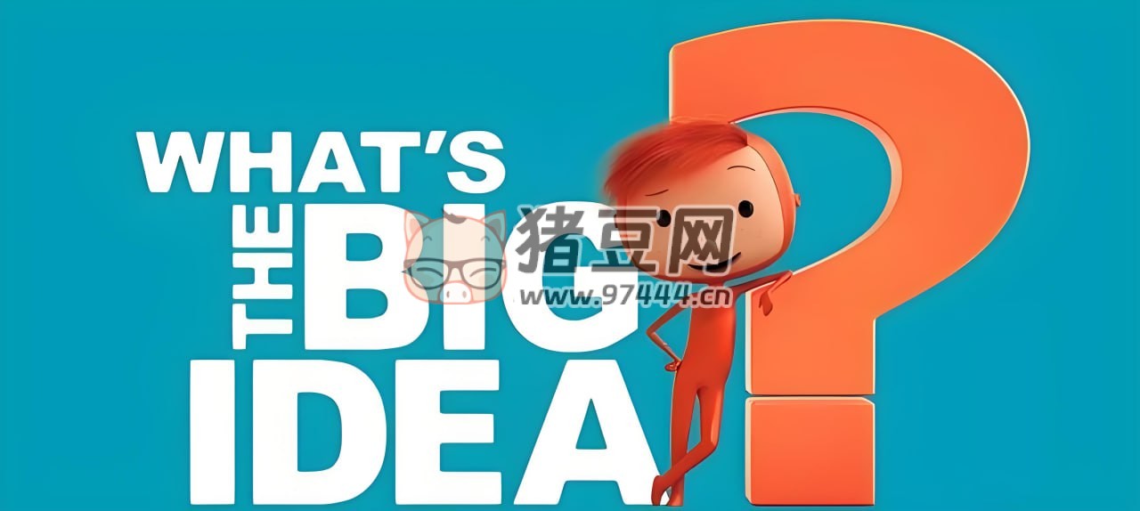  雨果带你看世界 What's The Big Idea (中英双版) BBC 经典哲学启蒙动画片