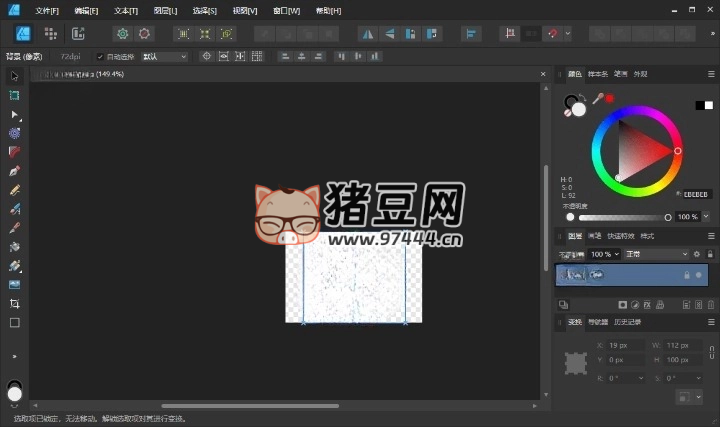 Affinity Designer2 v2.5.6.2887 绿色版