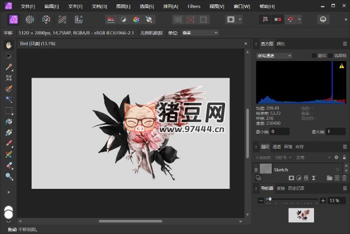 Affinity Photo v2.5.6.2887 绿色版