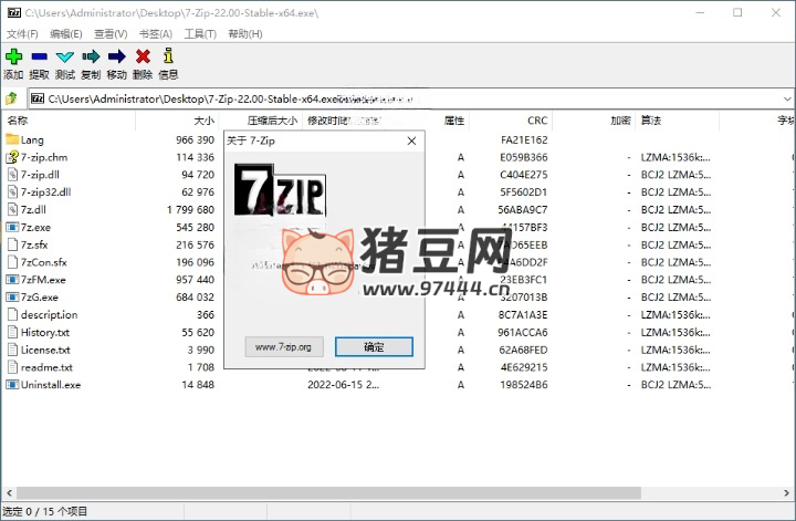 老牌压缩软件 7 -Zip v24.09 修订版 老牌压缩软件 7 -Zip v24.09 修订版