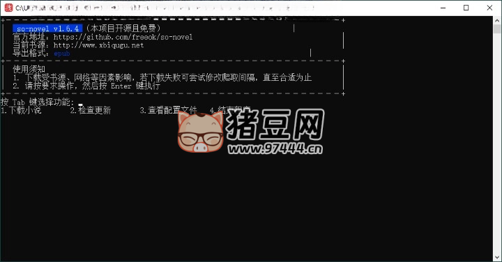 SoNovel 交互式书源下载器 v1.6.4 SoNovel 交互式书源下载器 v1.6.4