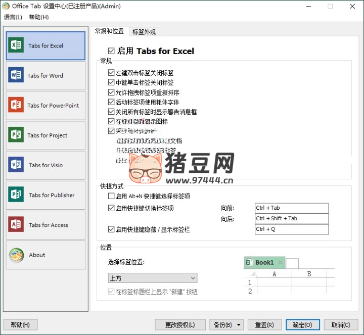 Office Tab Enterprise v16.0.001