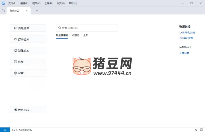 UGit v5.26.1 绿色版 UGit v5.26.1 绿色版