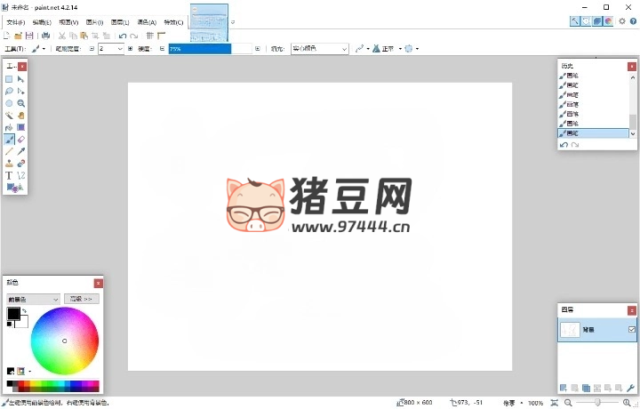 Paint Net v5.1.1 多语言版