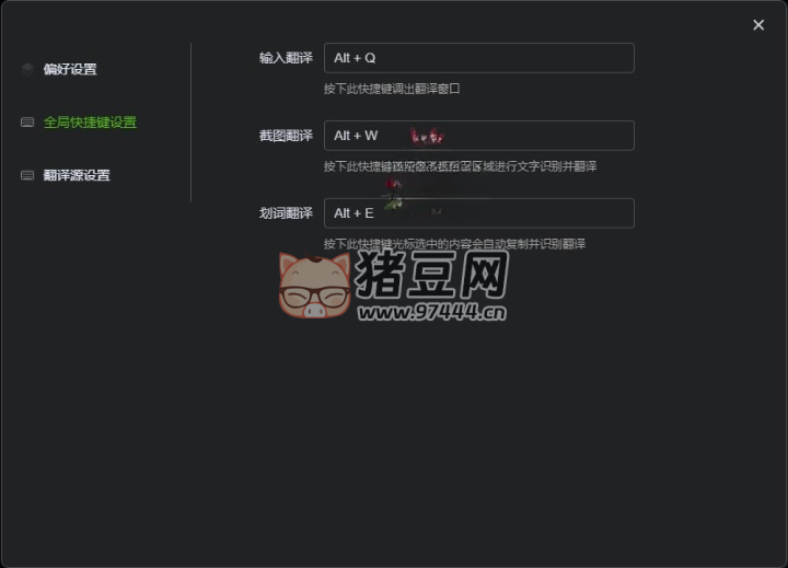 TTime 翻译 v0.9.15 免费无广告版 TTime 翻译 v0.9.15 免费无广告版