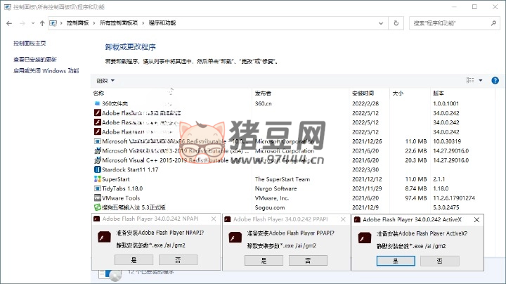 Adobe Flash Player v34.0.0.323 特别版 Adobe Flash Player v34.0.0.323 特别版