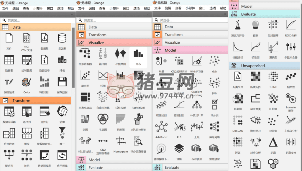 Orange3 v3.38.0 交互式数据分析和机器学习软件