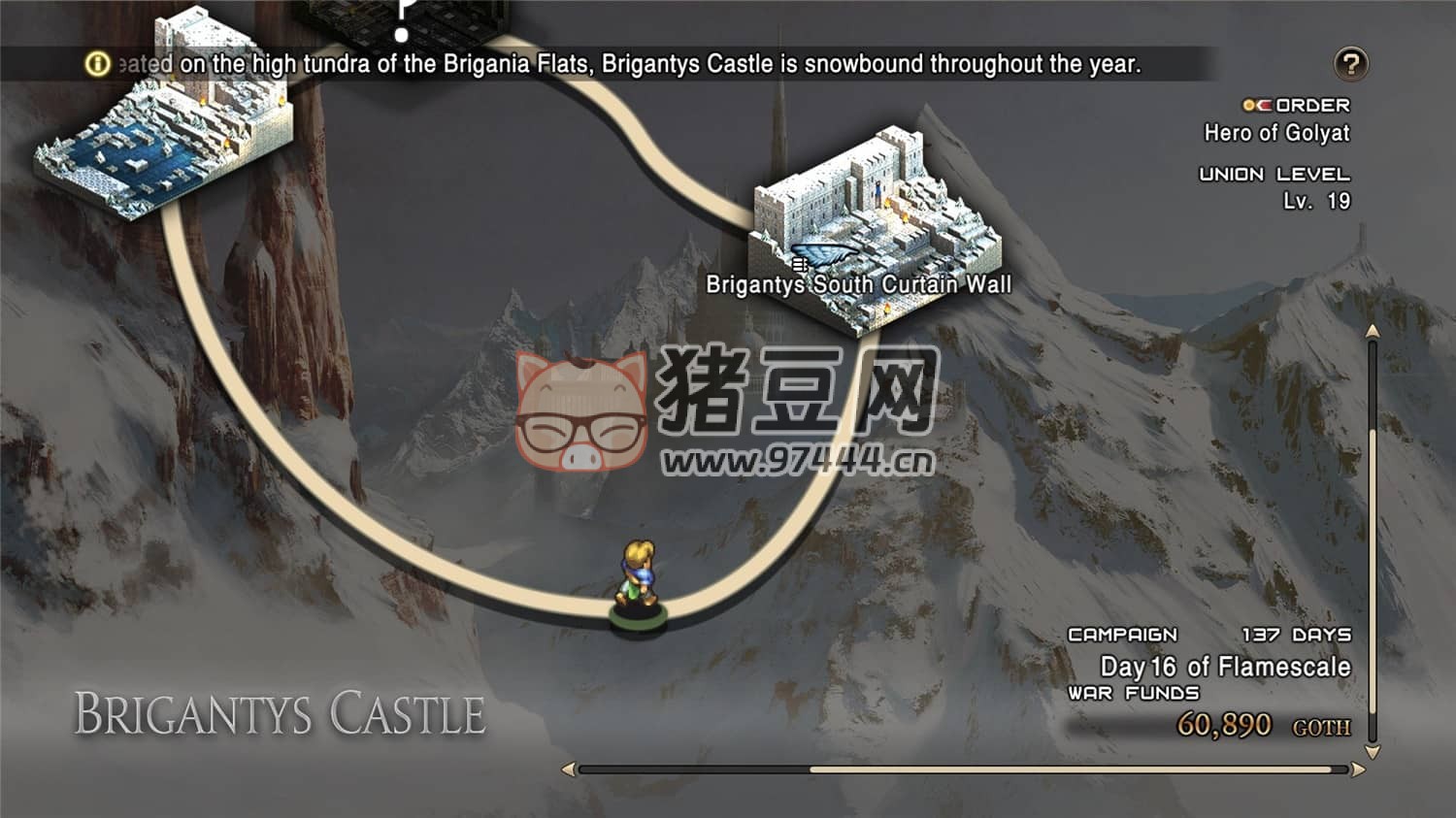 《皇家骑士团：重生》中文版