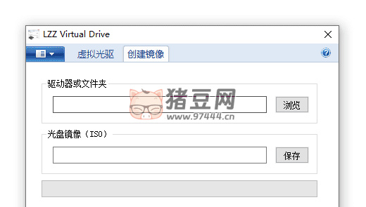 LZZ Virtual Drive 虚拟光驱 v2.5