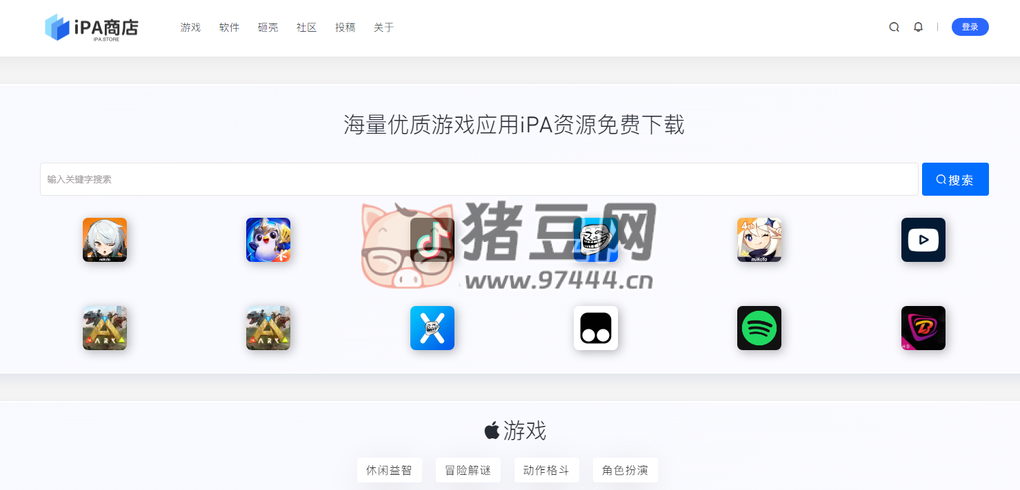 iPA 商店：免费优质的苹果 iPA 软件资源下载网站