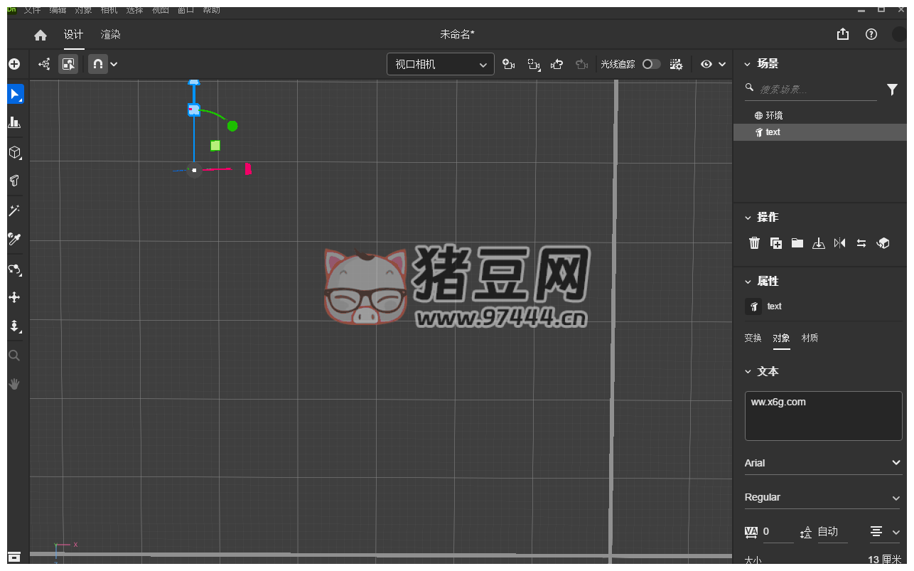 Adobe Dimension 2025 特别版 Adobe Dimension 2025 特别版