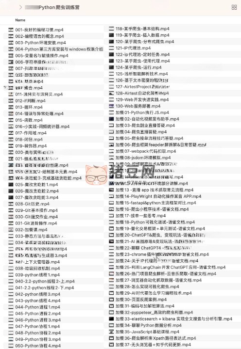 彭涛 Python 爬虫训练营