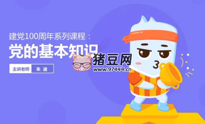 2025 国考新增课程政治理论部分资料