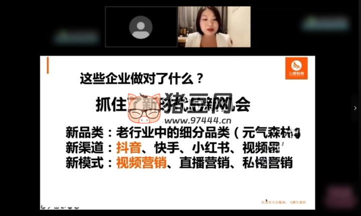 2024 最新自媒体运营付费课程合集