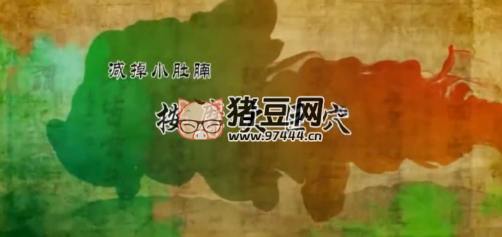 杏林医学苑穴位一病一讲：轻松自学人体 250 个穴位