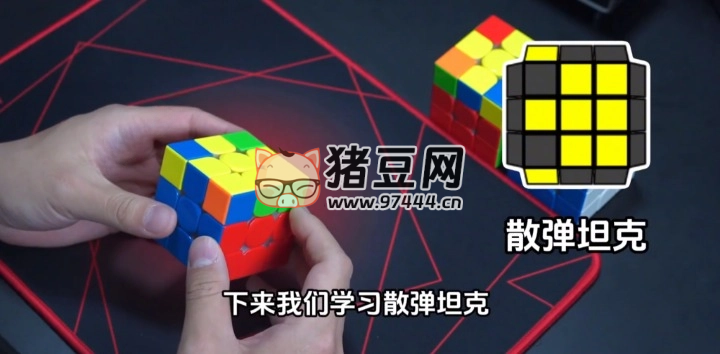 夏夏夏老师 CFOP 魔方提速课堂 夏夏夏老师 CFOP 魔方提速课堂