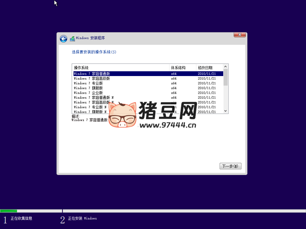 Windows 7 & Server 2008 R2 7601.27216 19in1 镜像 (2024 年 12 月)