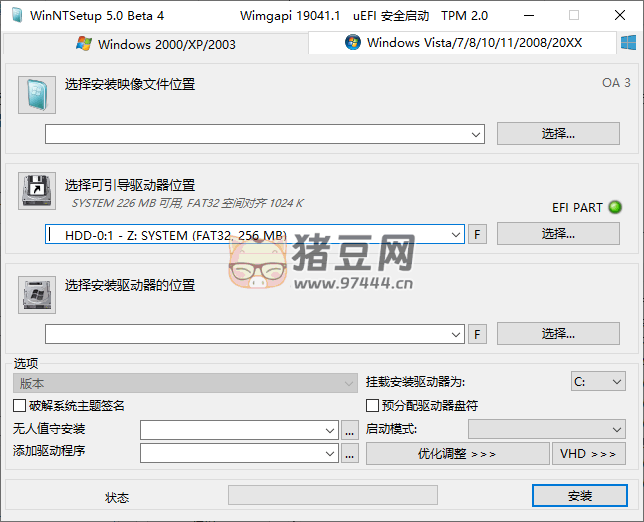 WinNTSetup v5.4.0 单文件版
