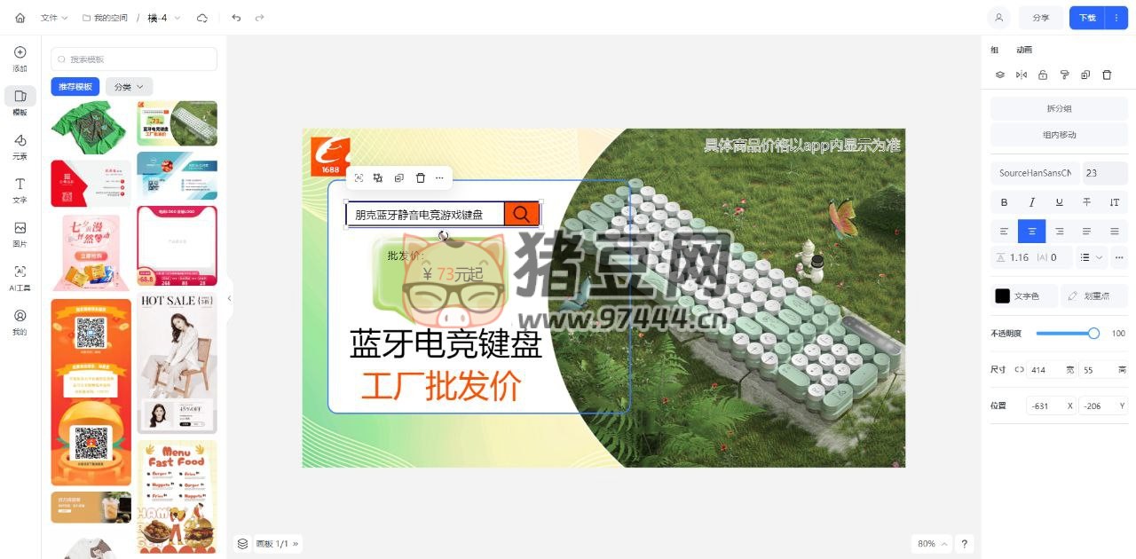 yft-design：美观且强大的在线设计工具