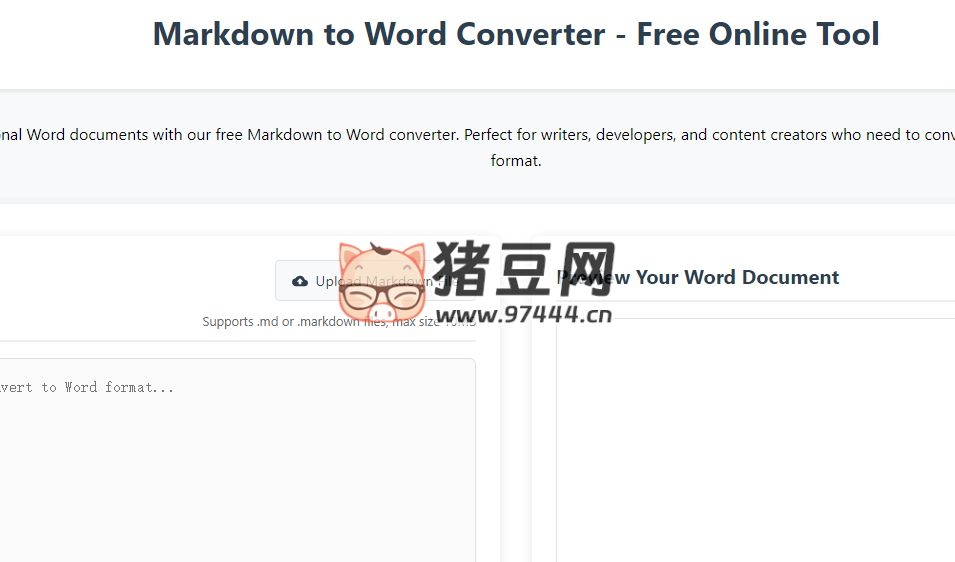 Markdown to Word：一个免费的在线 Markdown 转 Word 转换工具